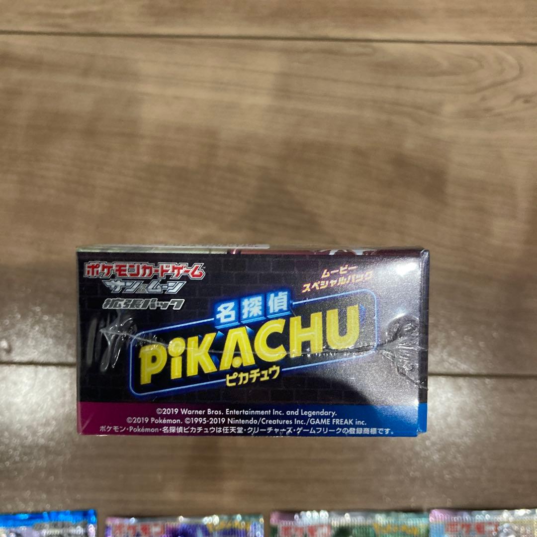 おまけ付き　新品未開封　ポケモンカード　BOX 名探偵ピカチュウ　シュリンク付き