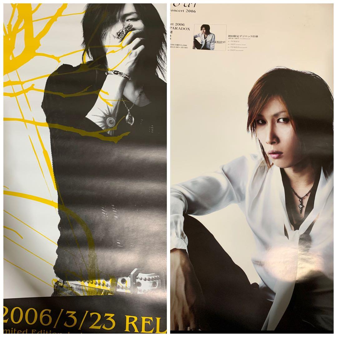 Pierrot＋キリトソロ＋Angeloポスターセット