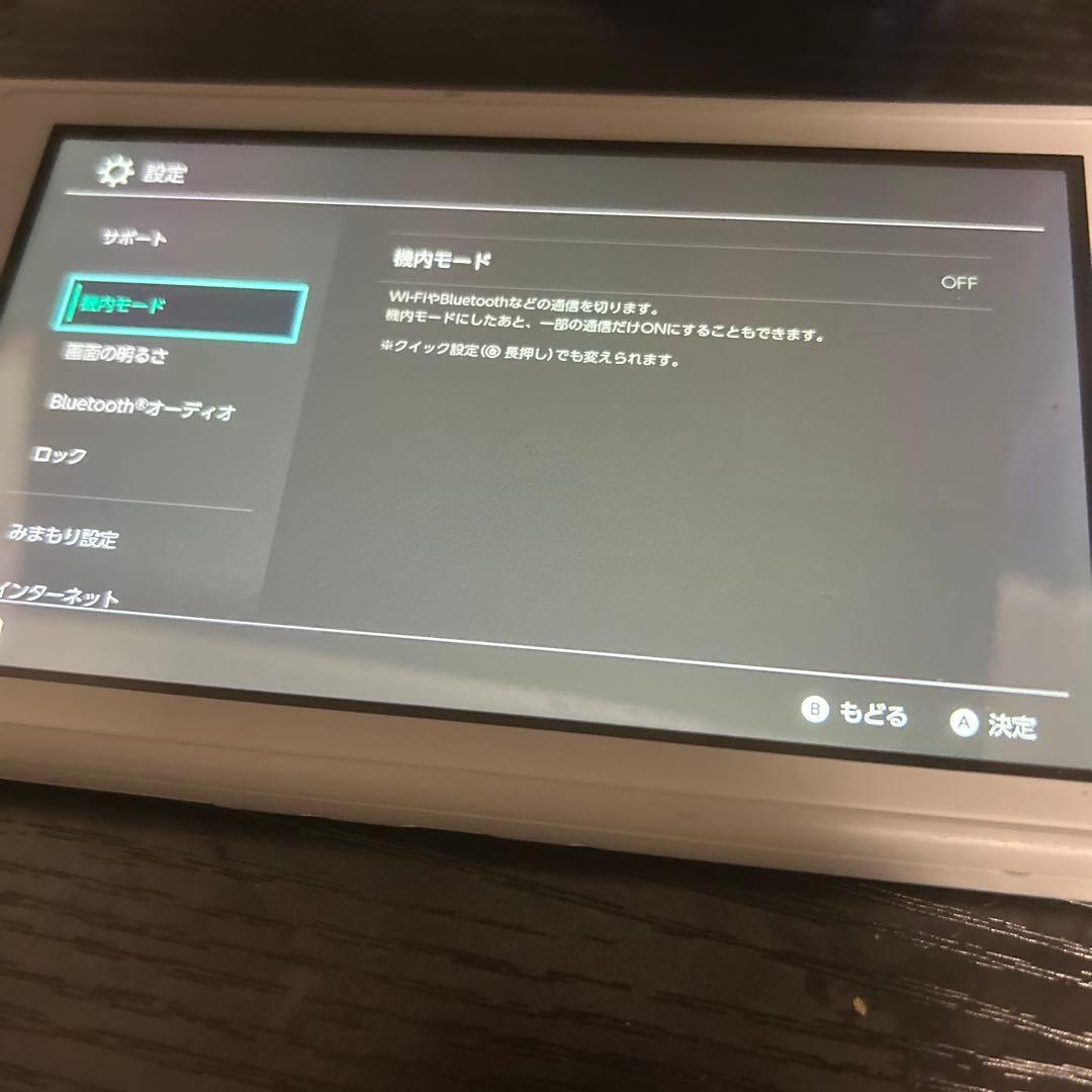 Nintendo Switch Liteザシアン ザマゼンタ