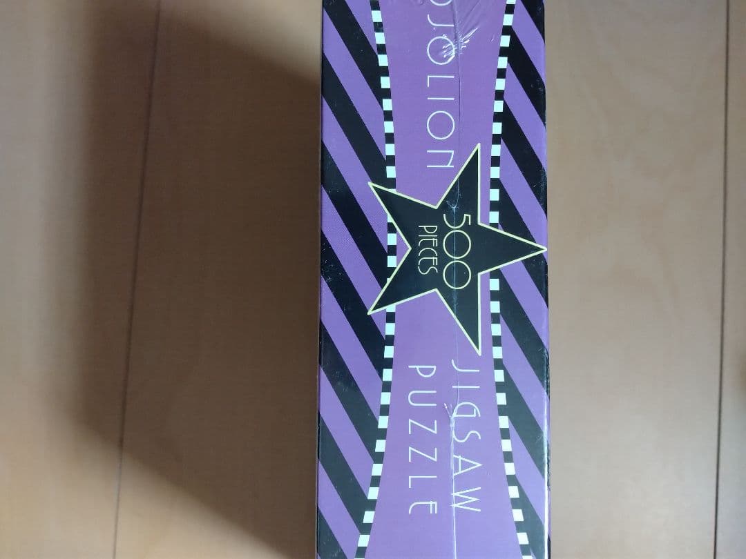 断*離様 ジョジョの奇妙な冒険　ウルトラジャンプ　ジグソーパズル　懸賞　当選品