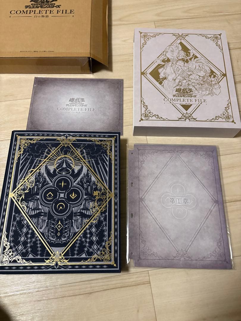 遊戯王COMPLETE FILE 白の物語