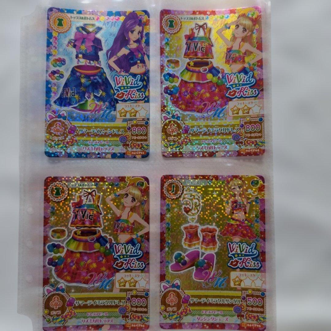 希少　平成レトロ　アイカツ　カード109枚　2014年第4弾