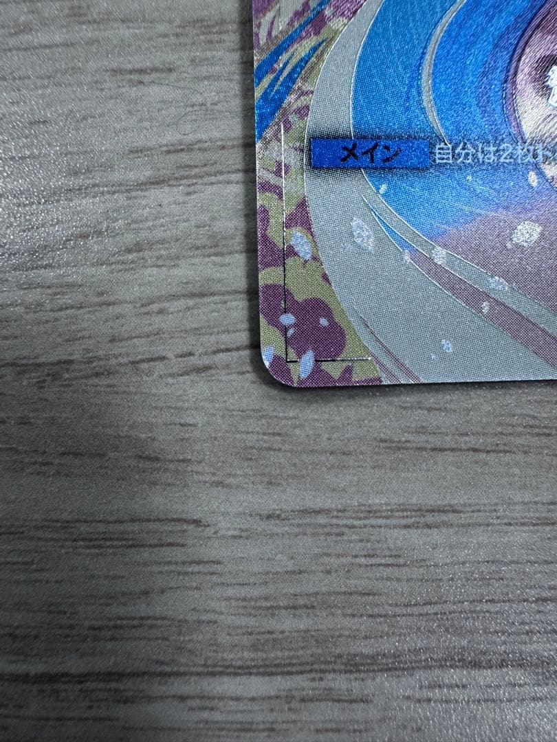 ガンダムカードゲーム 溢れる慈愛 パラレル