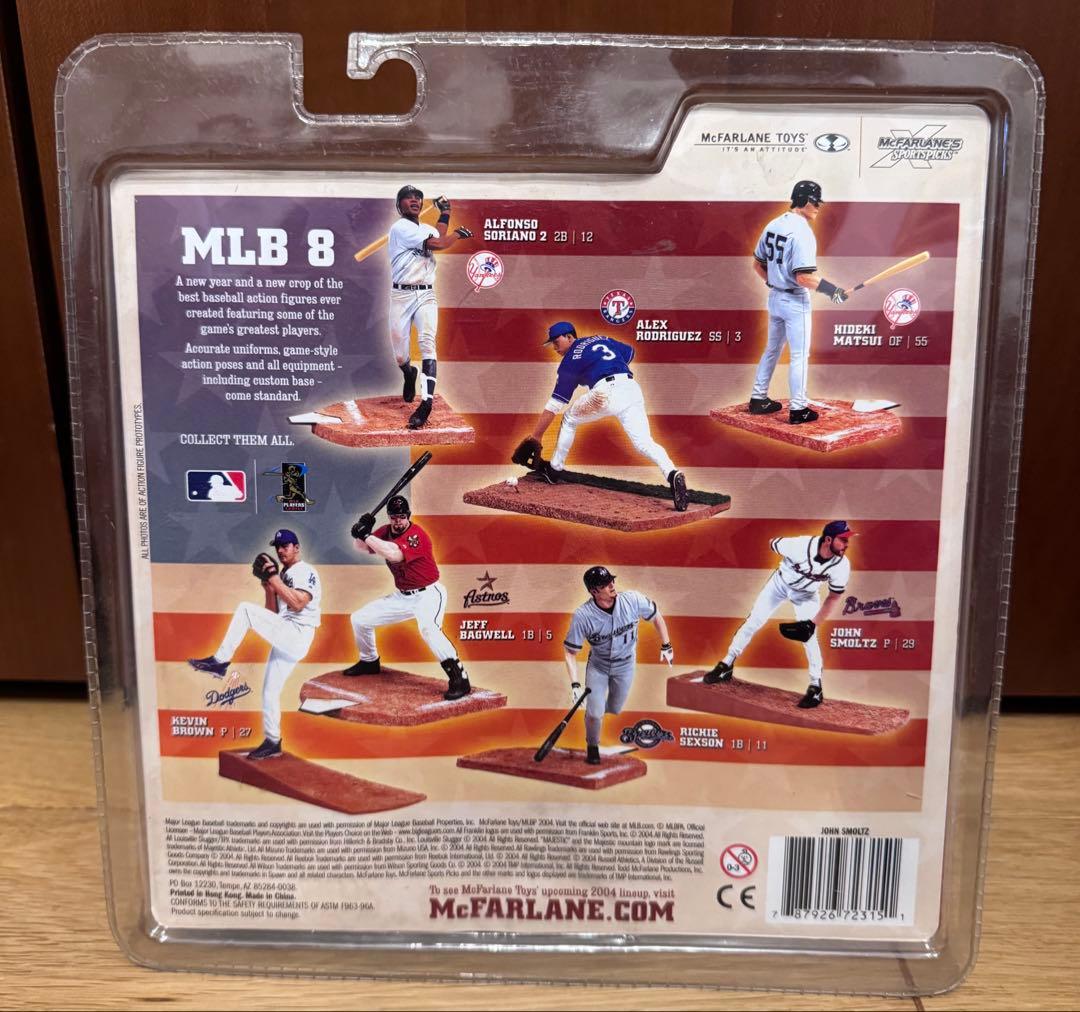 McFarlane MLB 8 John Smoltz フィギュア