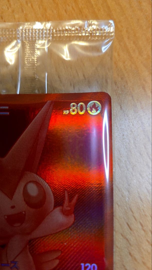 ビクティニ　bwr 争奪戦　未開封プロモ