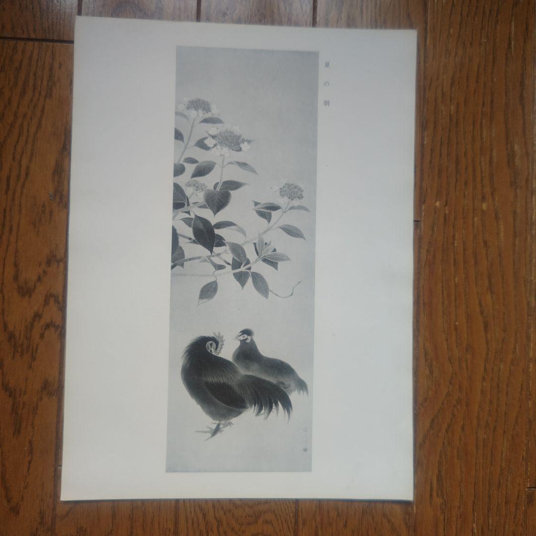 【昭和・レトロ・珍品】伊藤春水個展集