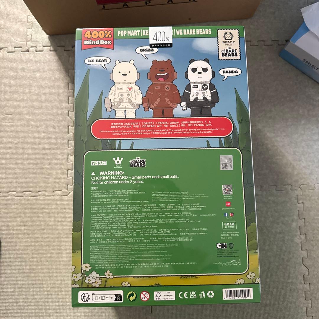 その他 MEGA SPACE MOLLY 400% WE BARE BEARS