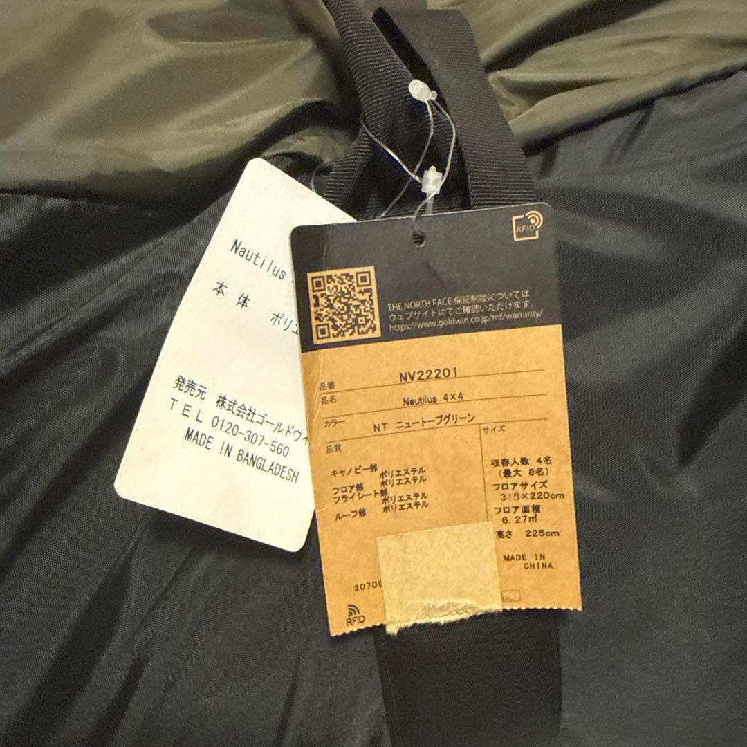 THE NORTH FACE NAUTILUS 4x4 キャンプテント