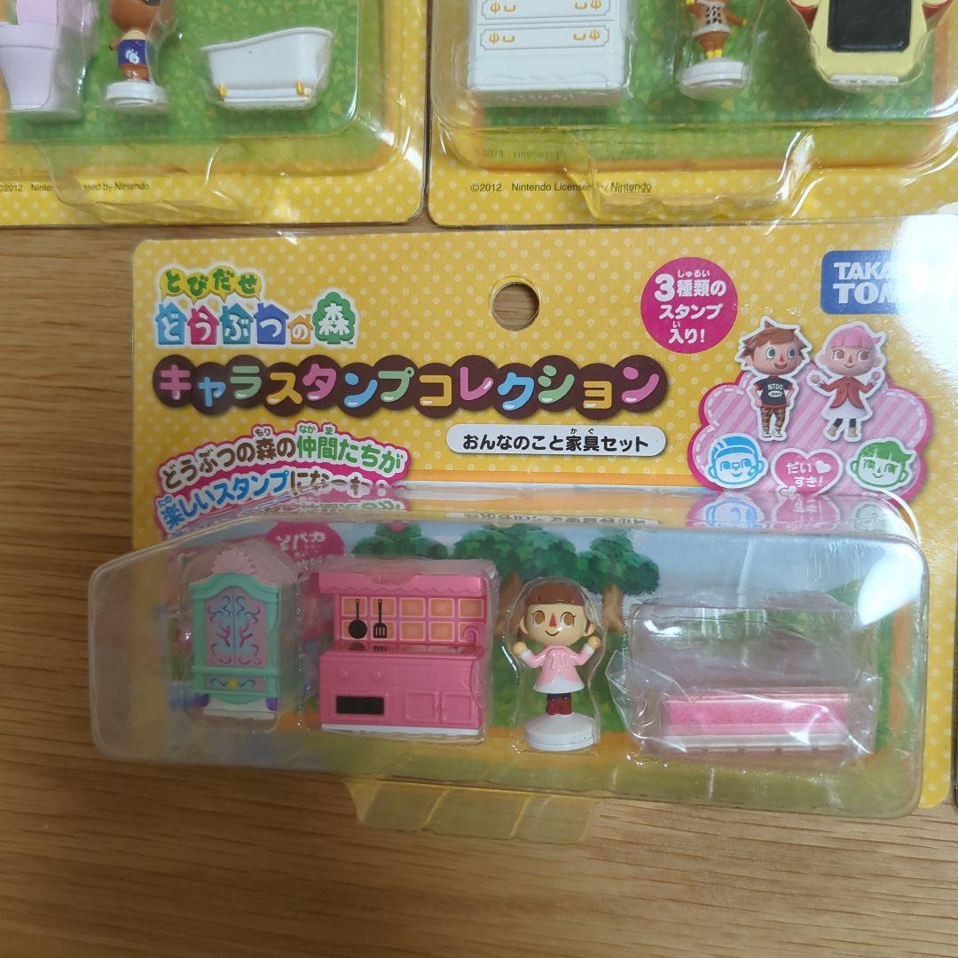 とびだせどうぶつの森 キャラスタンプコレクション(9種類セット)新品未使用品です