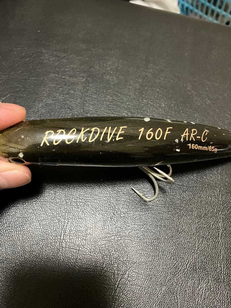 ‼️10月31日まで値下げ出品‼️青物用プラグ‼️まとめ売り