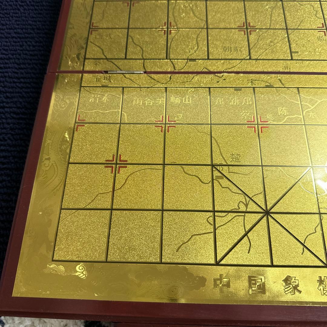 レア物 中国版将棋