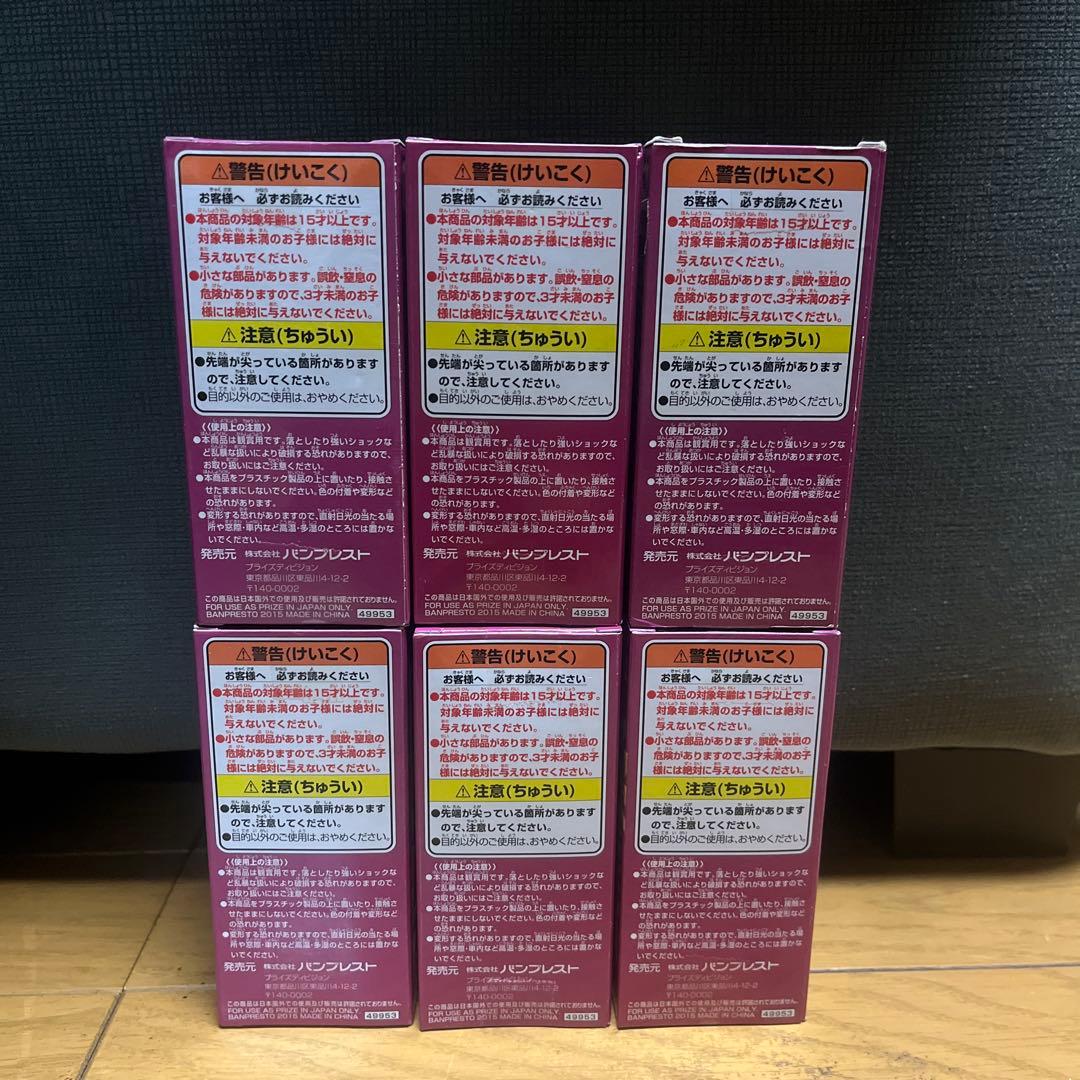 ワンピース ワールドコレクタブル ドンキホーテファミリー（6種）【未開封品】