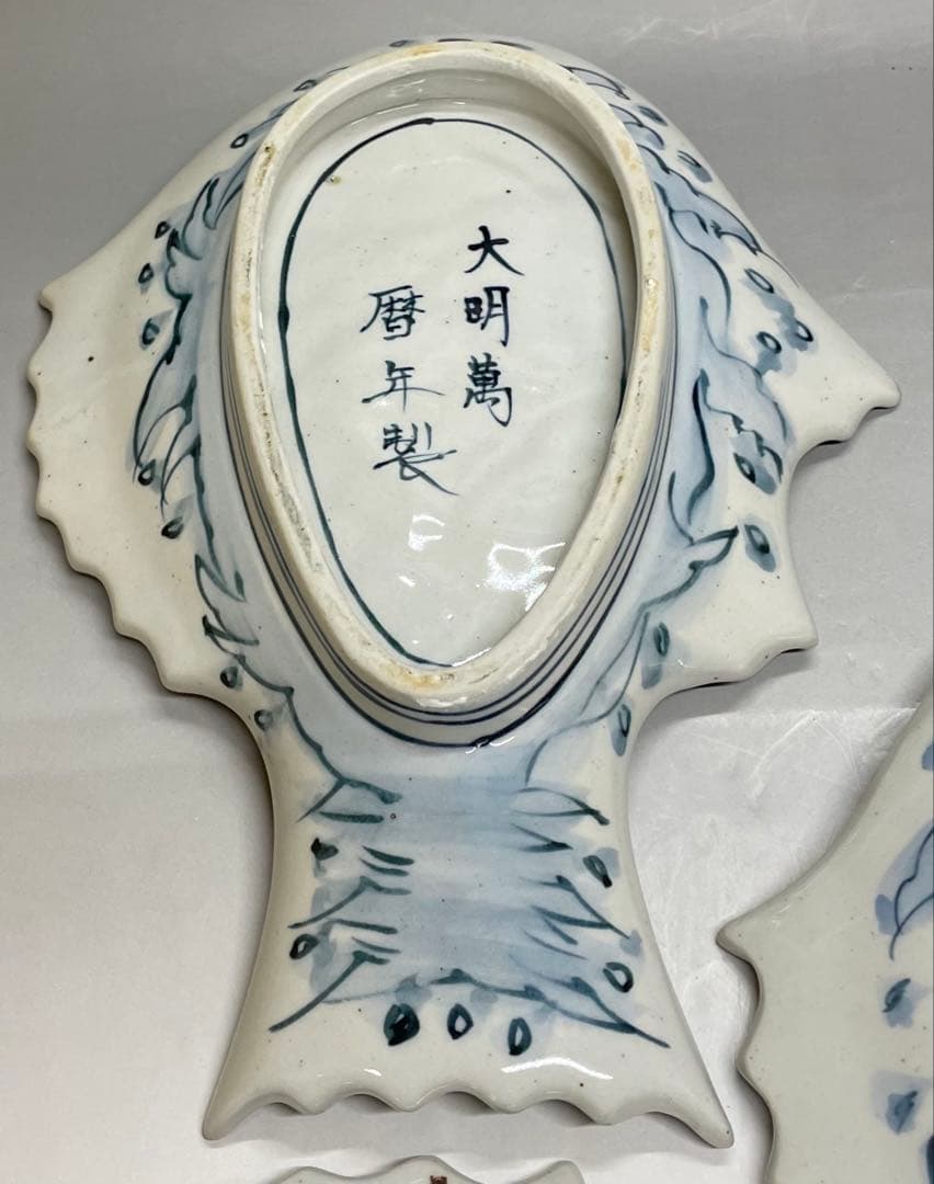 大明萬暦年製　明時代　景徳鎮　染付　魚皿　5客　Y3199