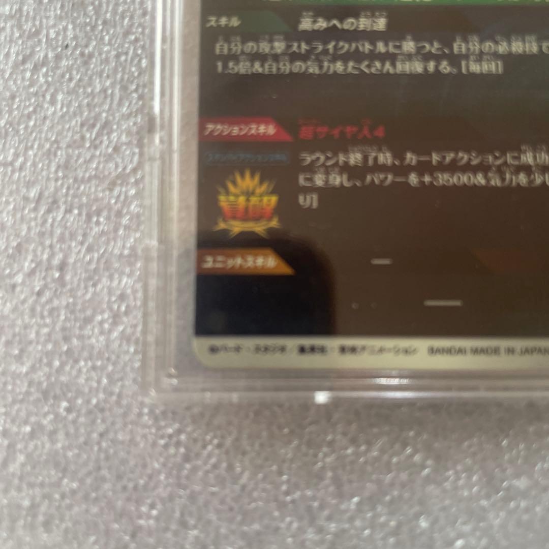 ドラゴンボールスーパーダイバーズ　まとめ売り