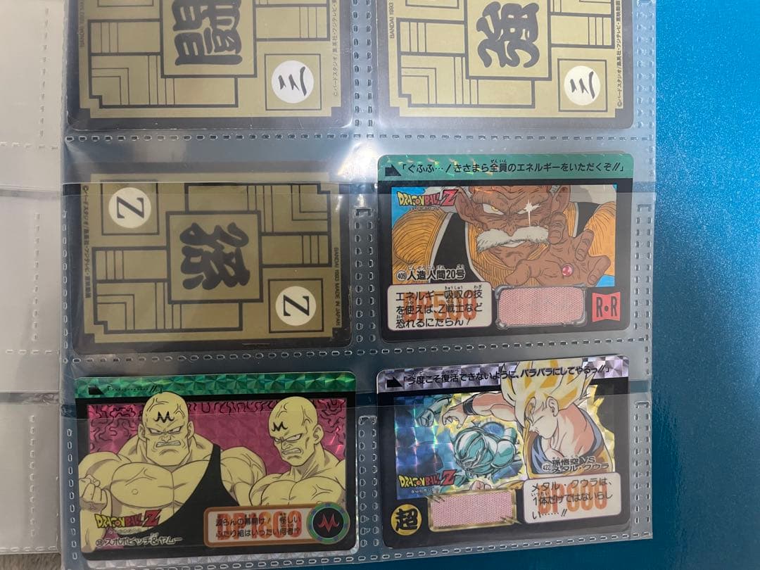 ドラゴンボールカードダス　キラカード　まとめ売り