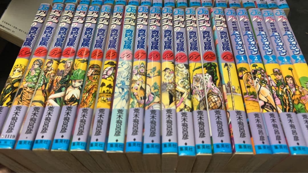 ジョジョの奇妙な冒険 ２９巻から６３巻セット＋ストーンオーシャン ５巻セット
