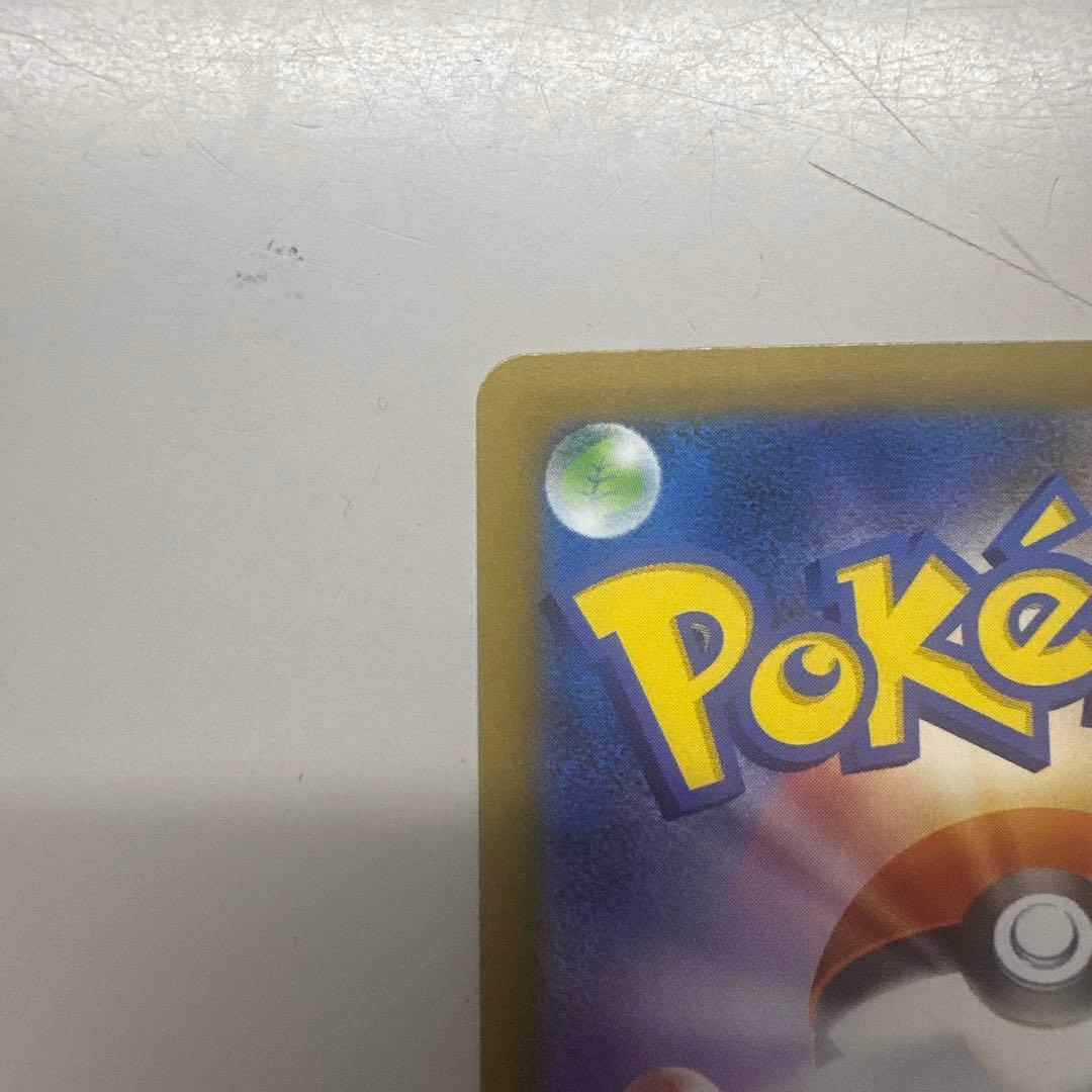 【美品】メガリザードンX EX 360 HP