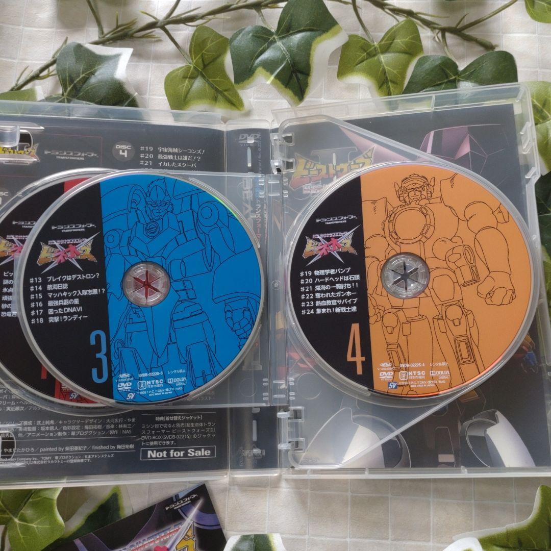 超生命体トランスフォーマー ビーストウォーズネオ DVD-BOX〈6枚組〉