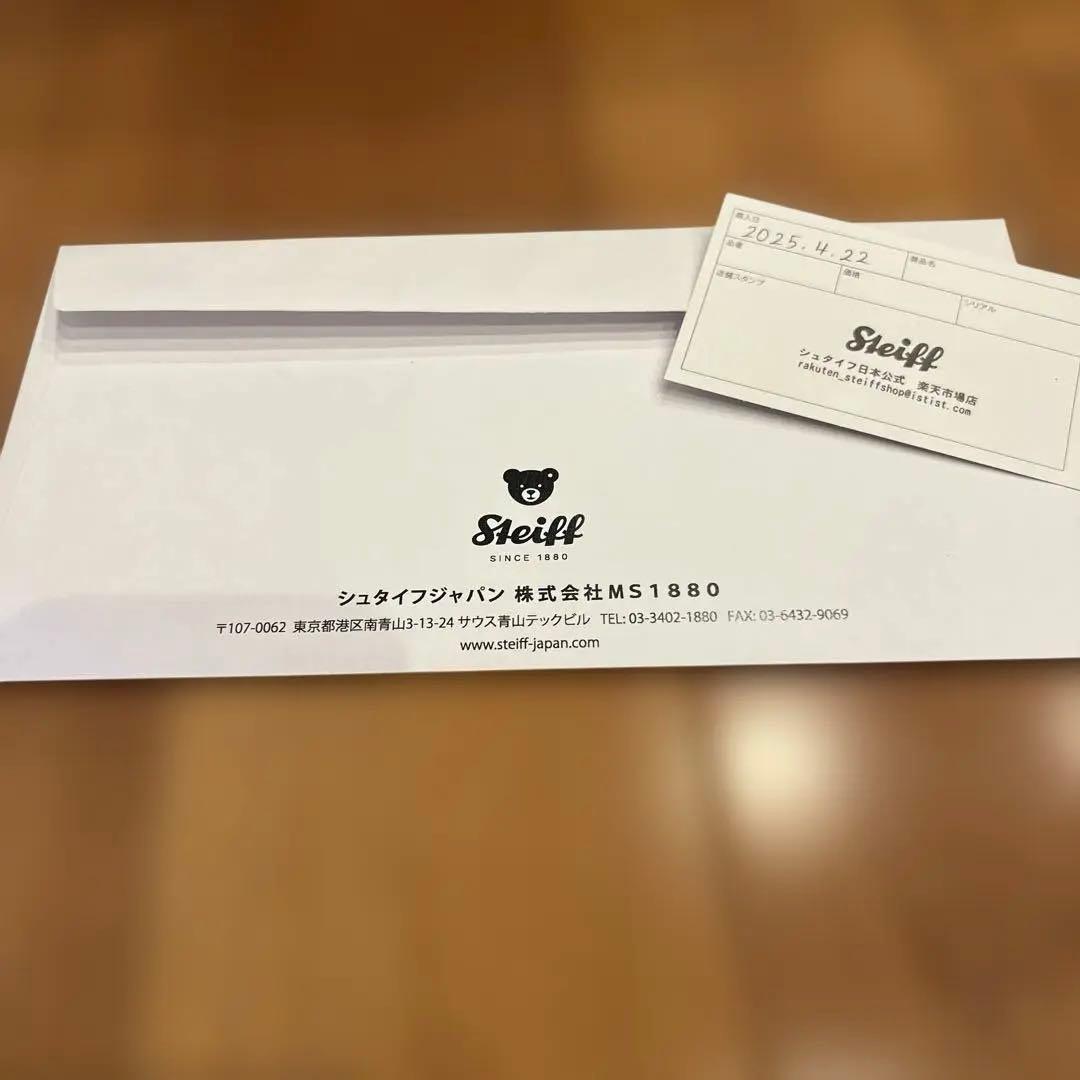 Steiff コーイケルホンディエ