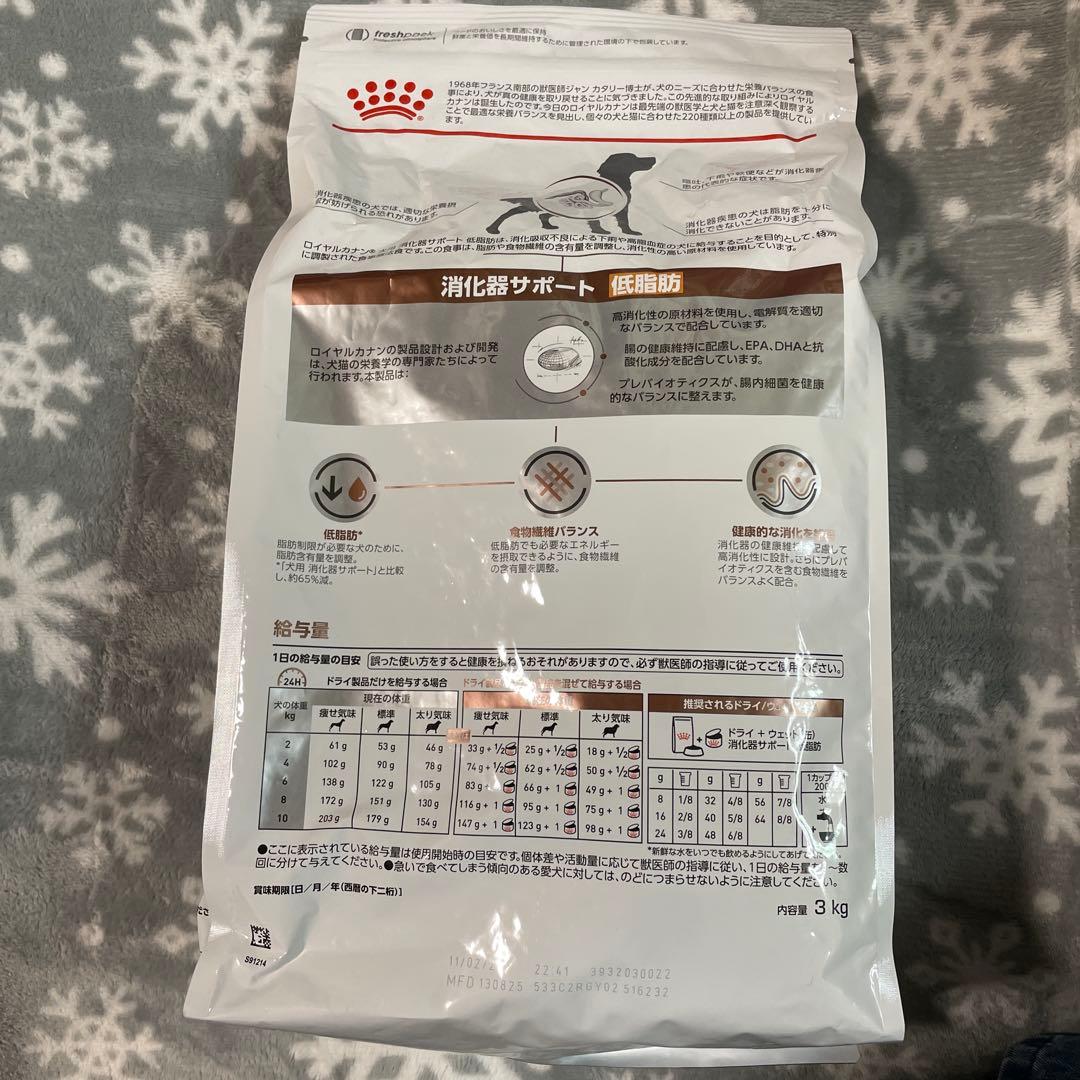  CANIN 消化器サポート 高繊維 ３kg