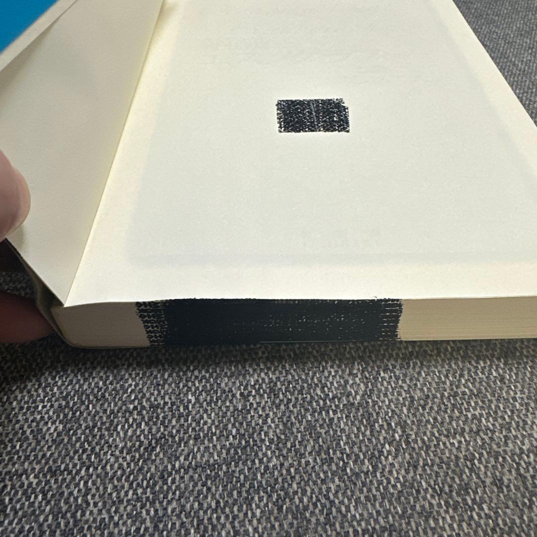 組織エスノグラフィー