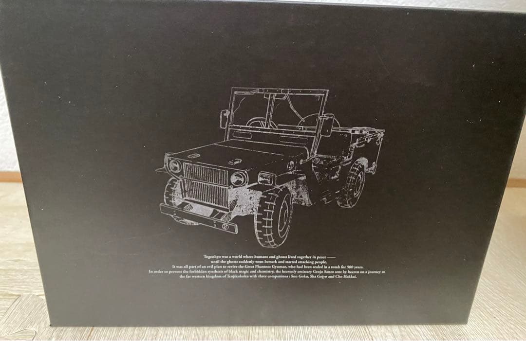 幻想魔伝最遊記 コンプリートDVD-BOX〈17枚組〉