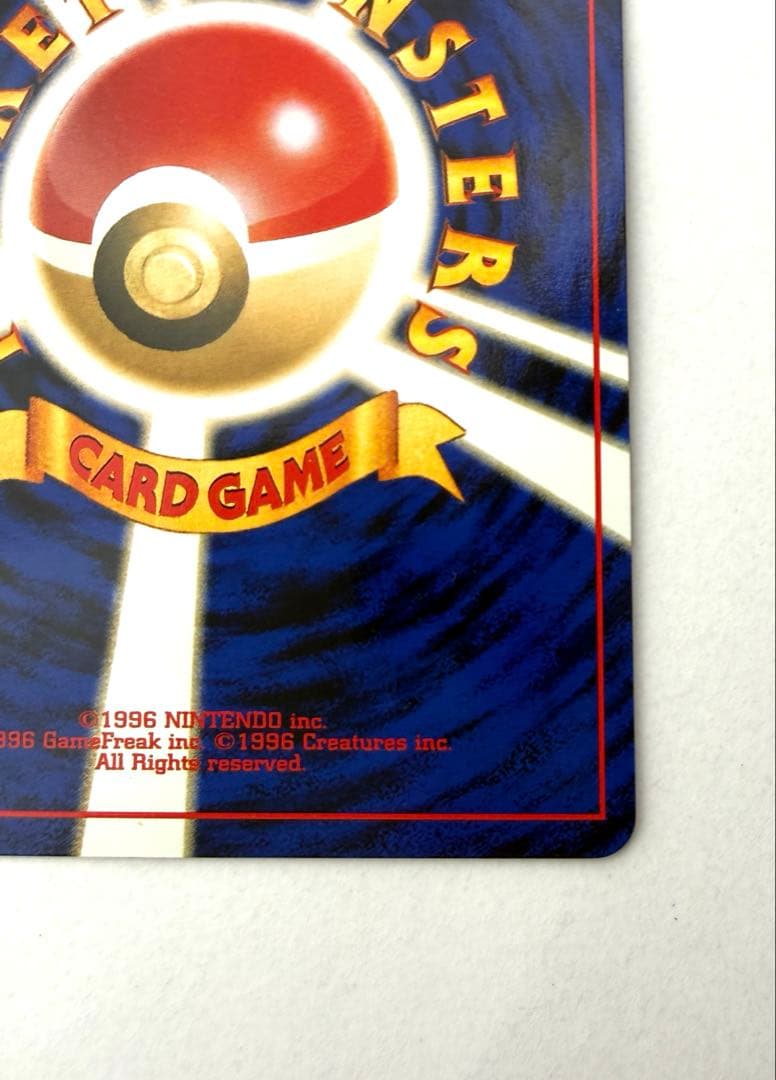 【旧裏】ポケモンカード　ブラッキー