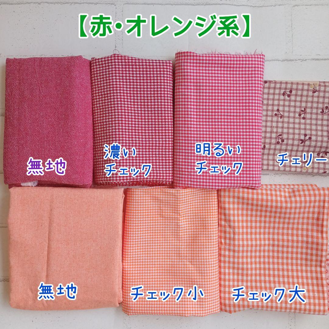 ちびぬい•すのチル•はぴぬい服　色見本