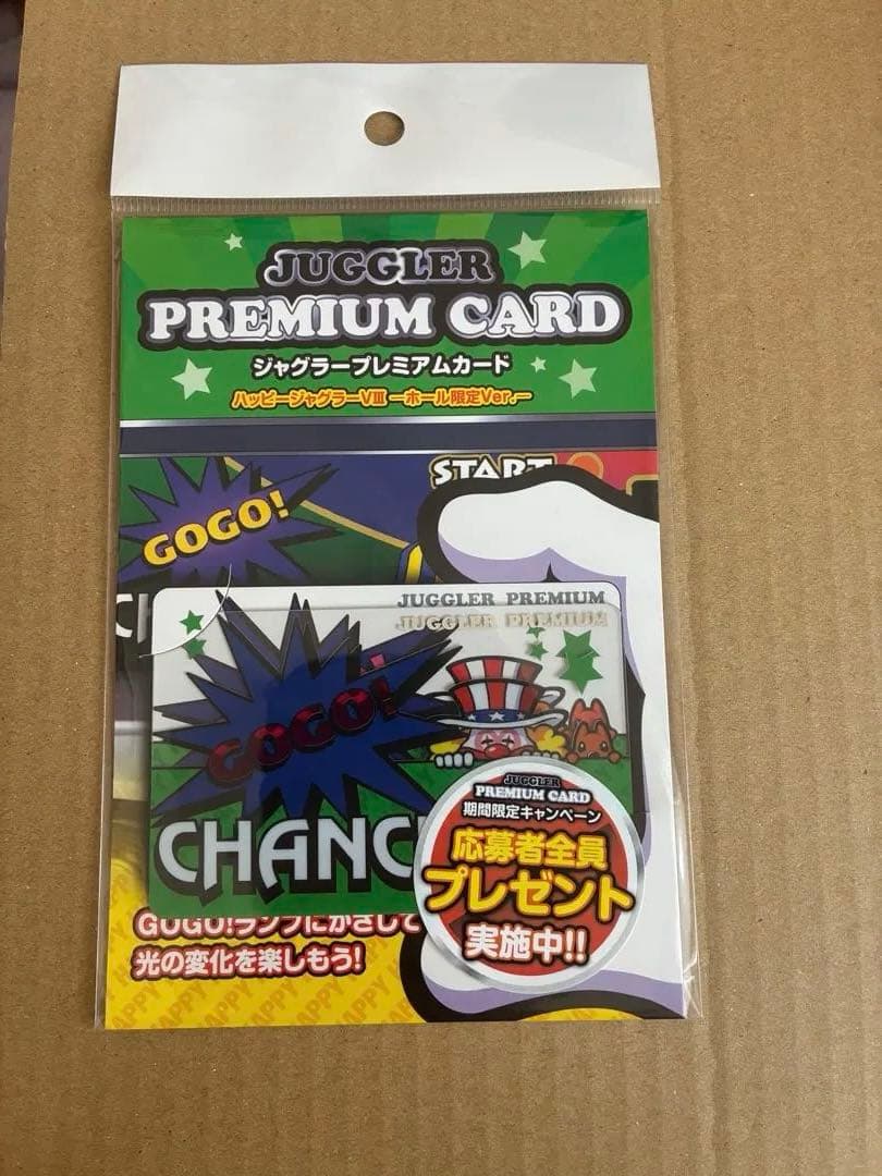 新品未使用品JUGGLER PREMIUM CARDジャグラープレミアムカード
