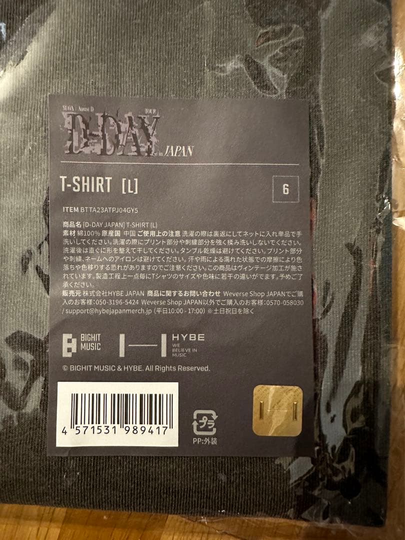 Agust D D-DAY SUGA 日本限定 Tシャツ Lサイズ ユンギ