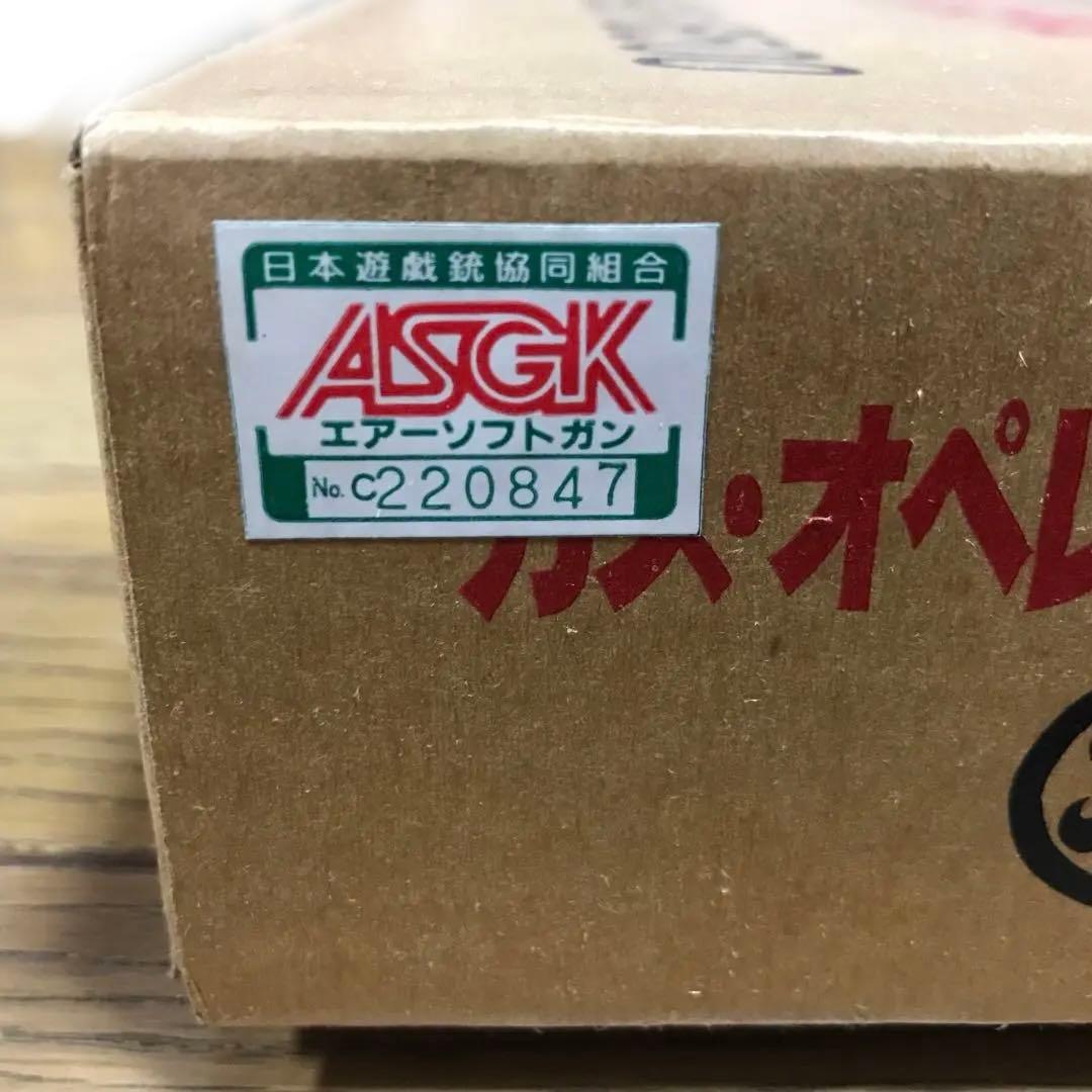 マルシン製UZI サブマシンガン