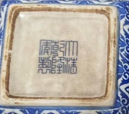 旧家蔵出し　清時代　「大清乾隆年製」在銘　青花獅子文盒子　見込み:唐子図