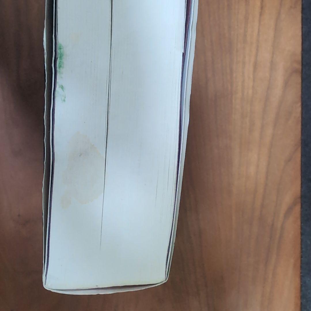 トランザクション処理 概念と技法 下