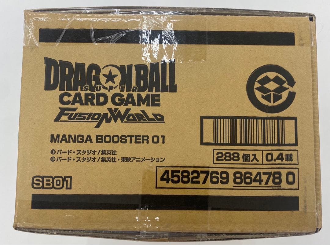 【未開封】ドラゴンボール マンガブースター01 カートン フュージョンワールド