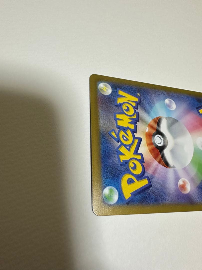 ピカチュウEX ポケモンカード スタートデッキ収録