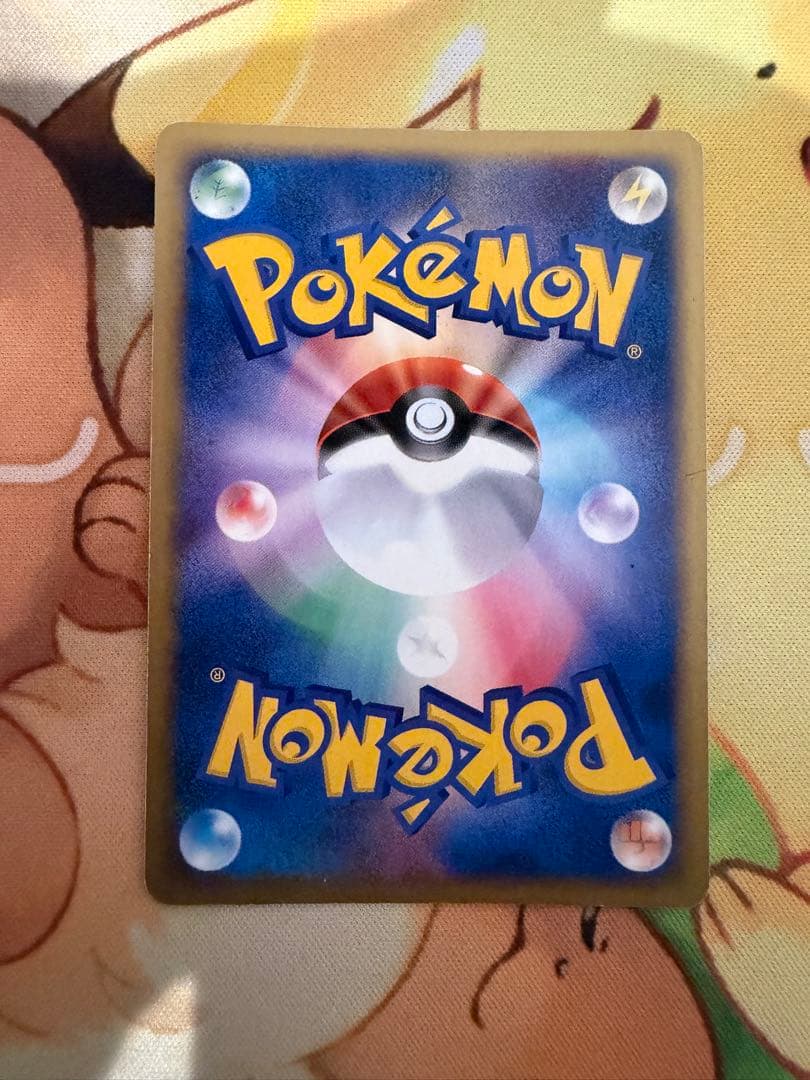 ピカチュウ マクドナルドオリジナル ミニマム★パック 010/018