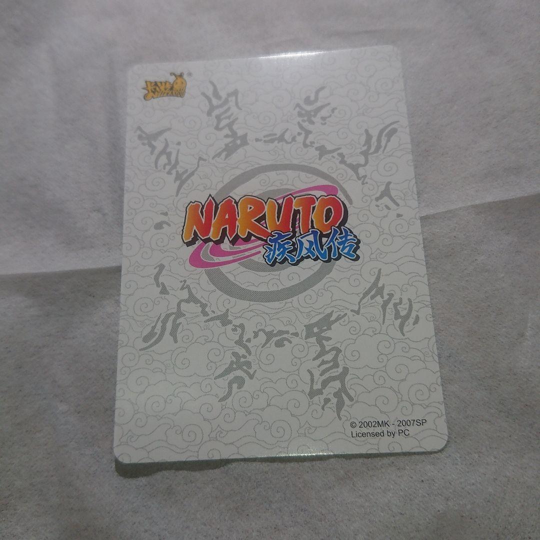 NARUTOカード　うちはイタチ　海外