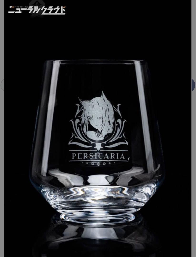 ニューラルクラウド ペルシカ ヴァンルージュの微醺Ver. 特典付き