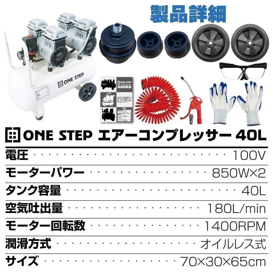 B1683エアーコンプレッサー 100v 圧力計 業務用 40l静音 大容量