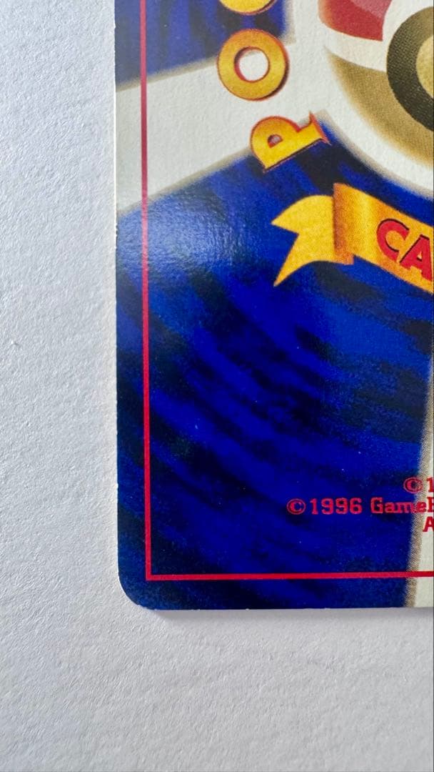 GR団のミュウツー_「ポケモンカードGB2 GR団参上！」 おまけカード 旧裏