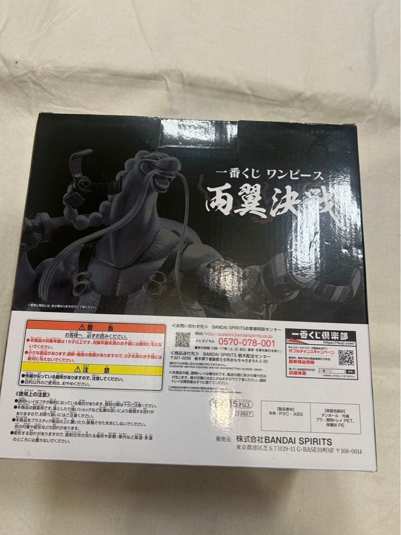 1番くじワンピース　ゾロ　シャンクス　ジンベエ　クイーン　filmred 両翼