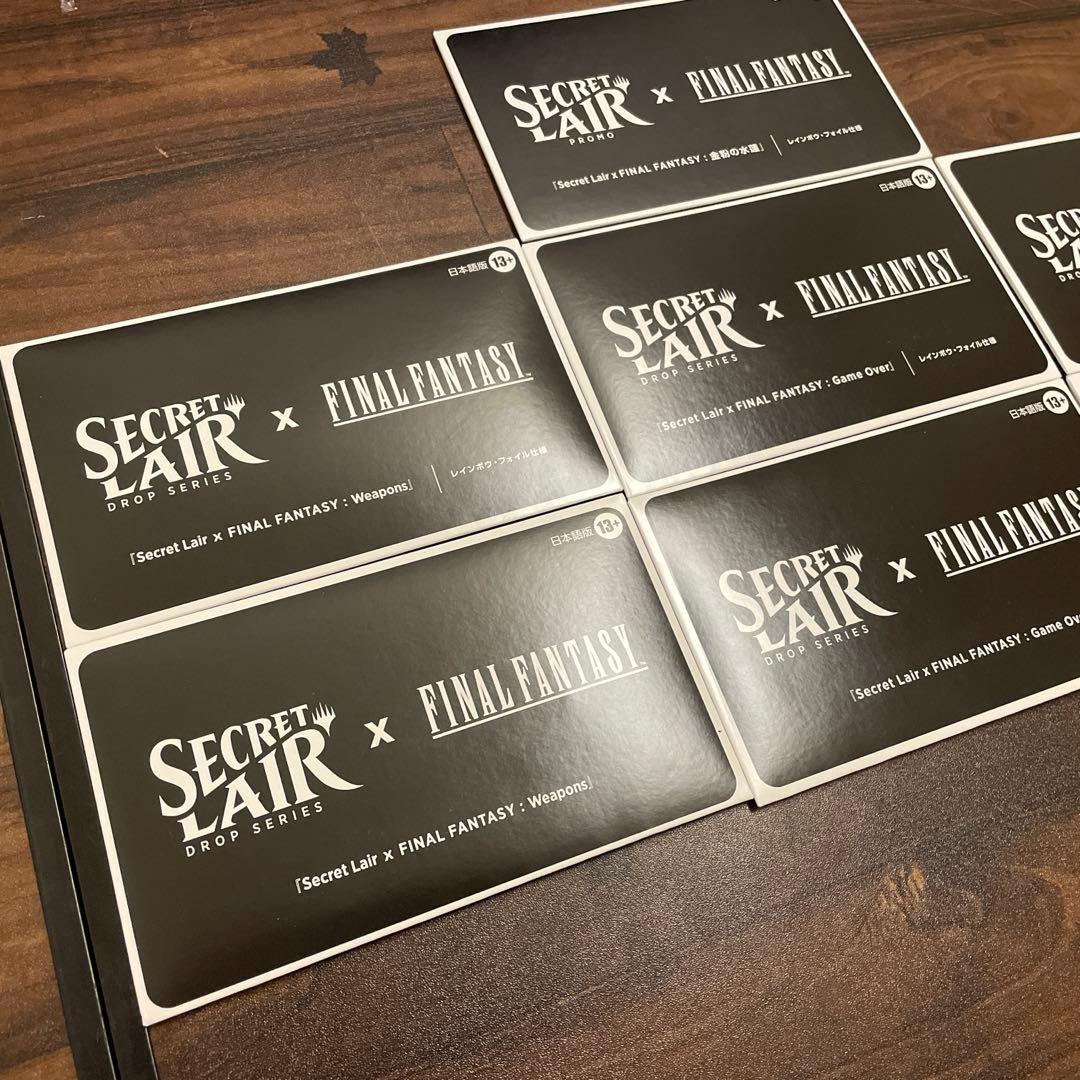 Secret Lair x Final Fantasy 日本語版 bundle