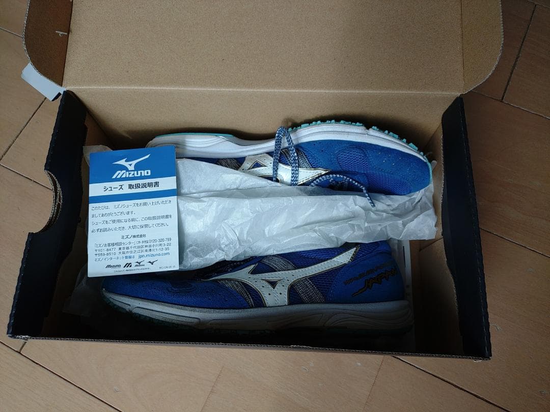 MIZUNO ミズノ ウエーブ エンペラージャパン4 陸上 23.5cm