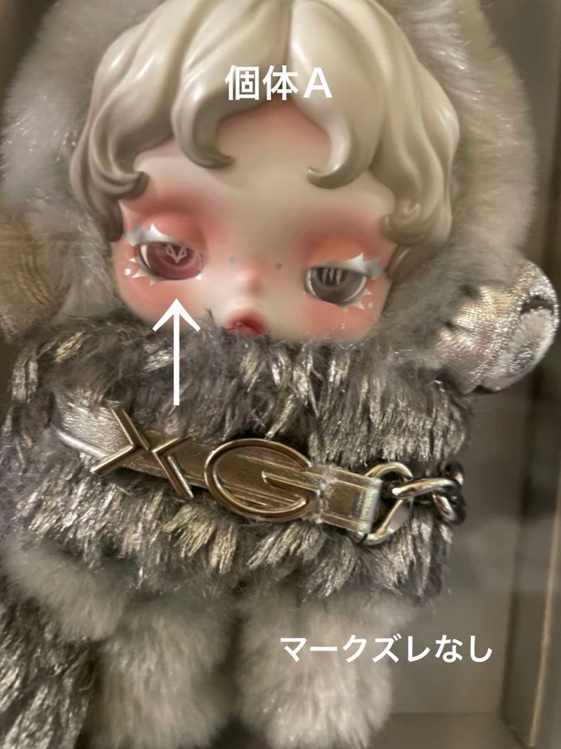 p*j様 POPMART スカルパンダ XG 2体セット