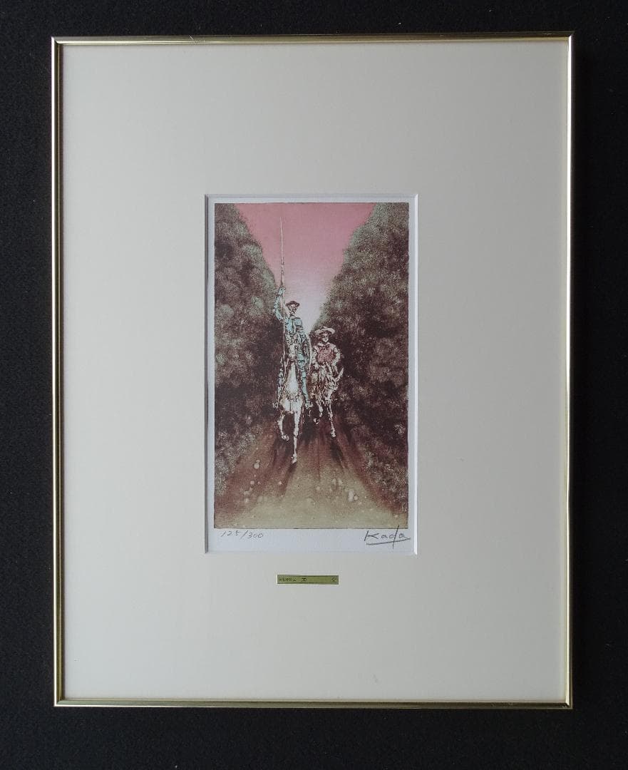 ・作者名：角　浩・画題：ドンキホーテ・技法：リトグラフ限定（125／300）