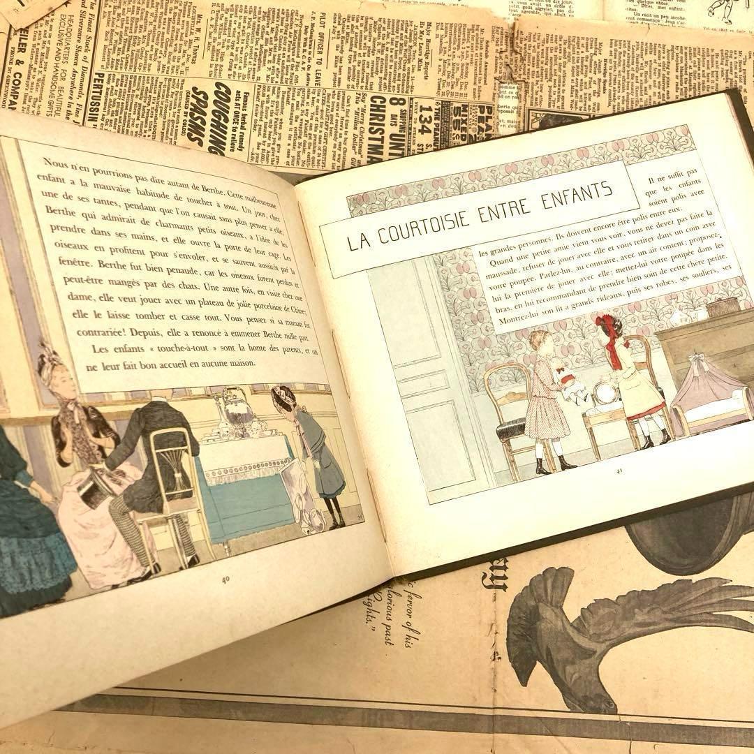 【ラスト１冊】 モンベル Monvel フランス 児童書 絵本 アンティーク