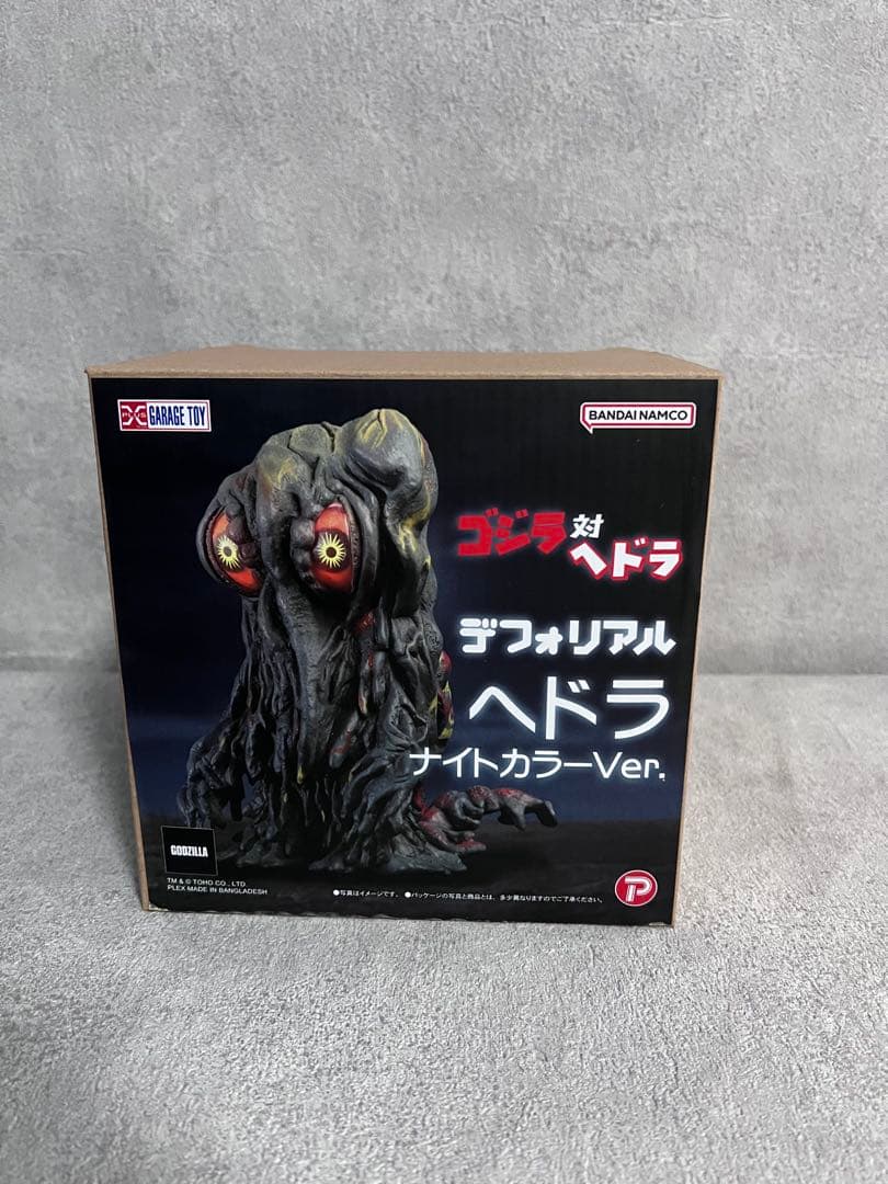 少年リック限定　デフォリアル ヘドラ ナイトカラーVer. ゴジラ　発光仕様