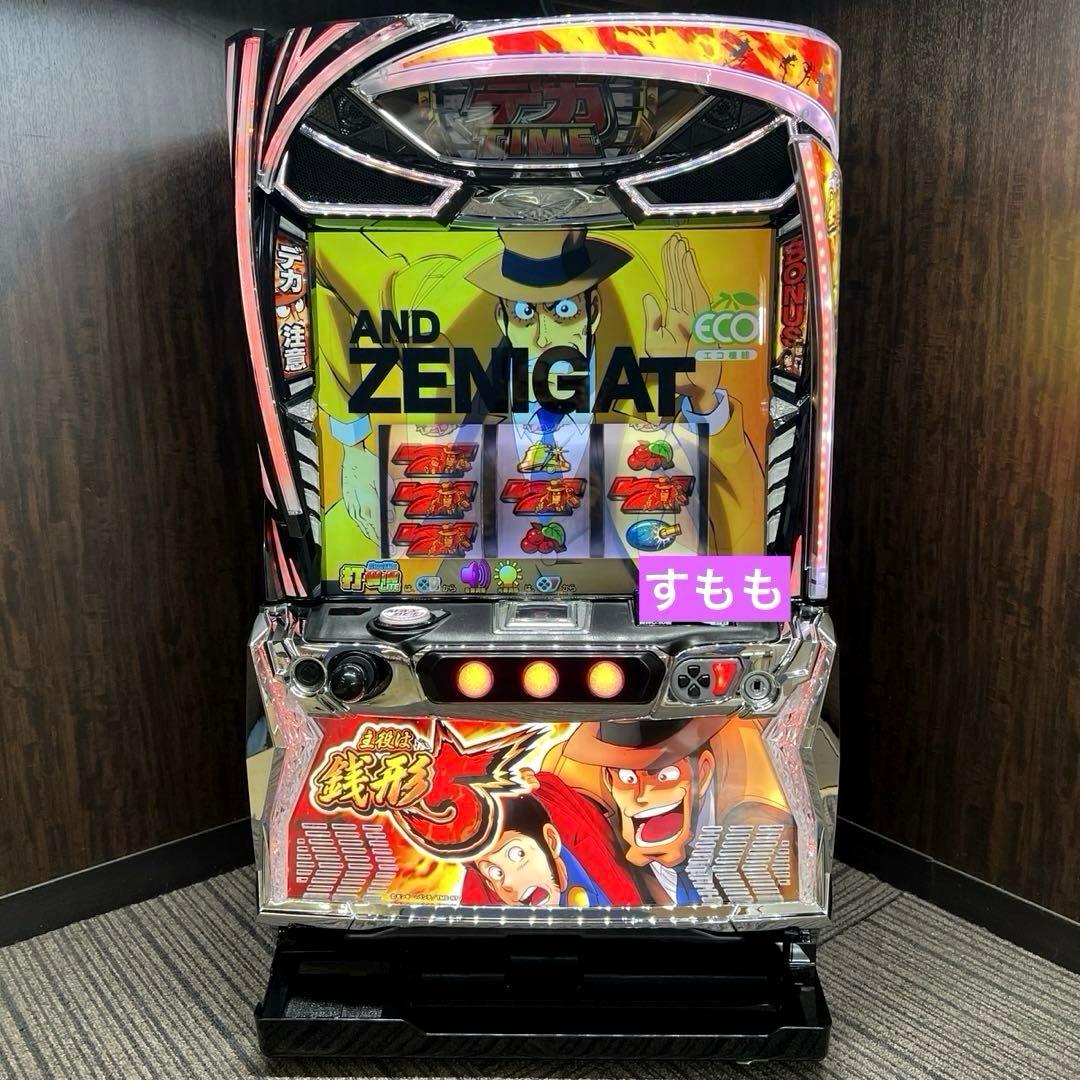 スマスロ「主役は銭形5」 送料無料　パチスロ実機