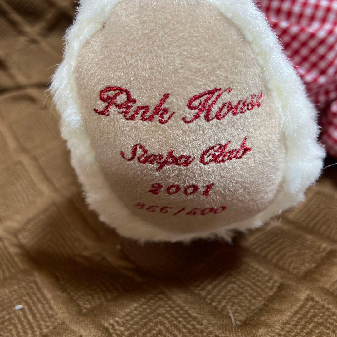 Pink House サンパクラブ ぬいぐるみ　2001年モデル
