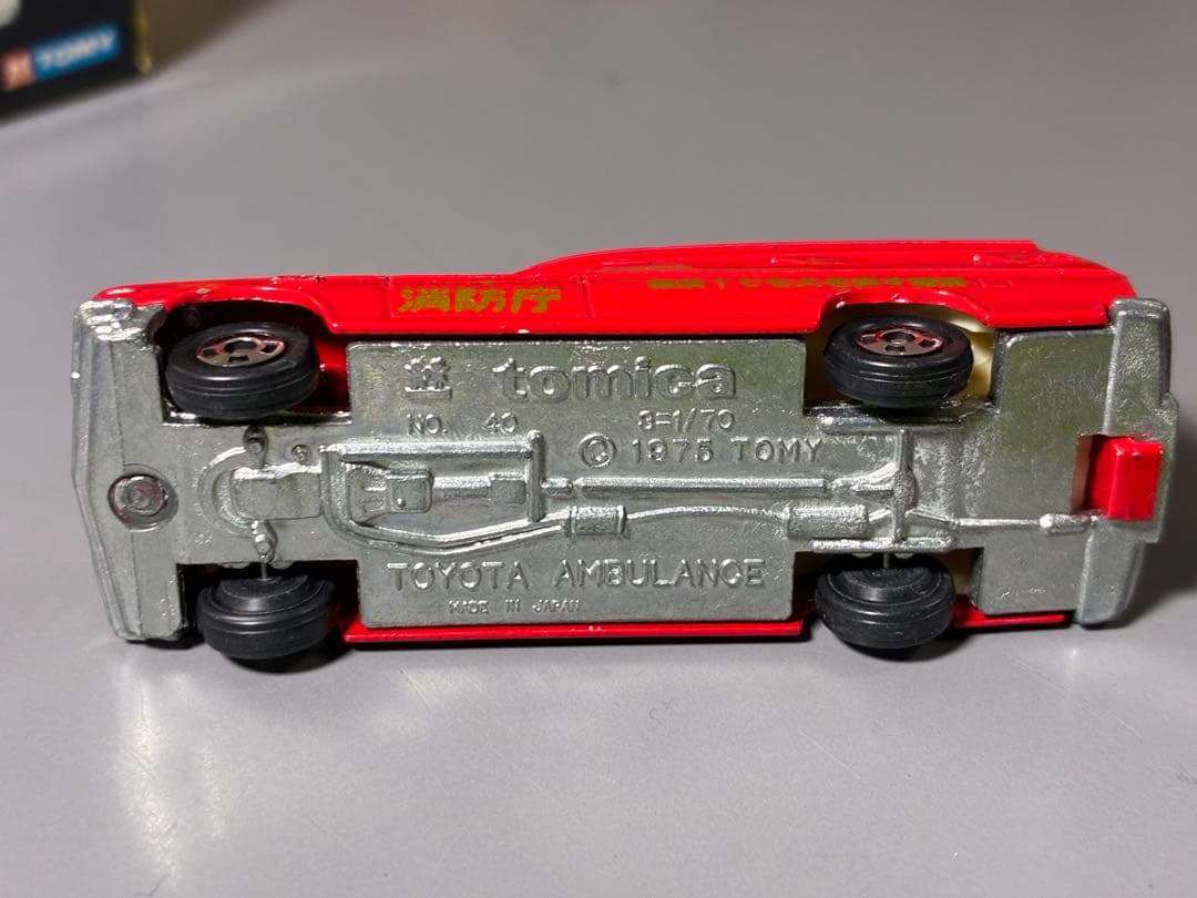 トミカ 日本製 トヨタ 救急車 消防庁